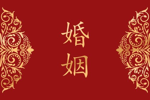 人大代表建议设置结婚辅导期,此举措的目的是什么?