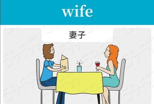 我朋友的老婆未增删翻译2016