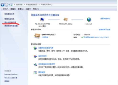 怎样解决192.168.1的问题呢？