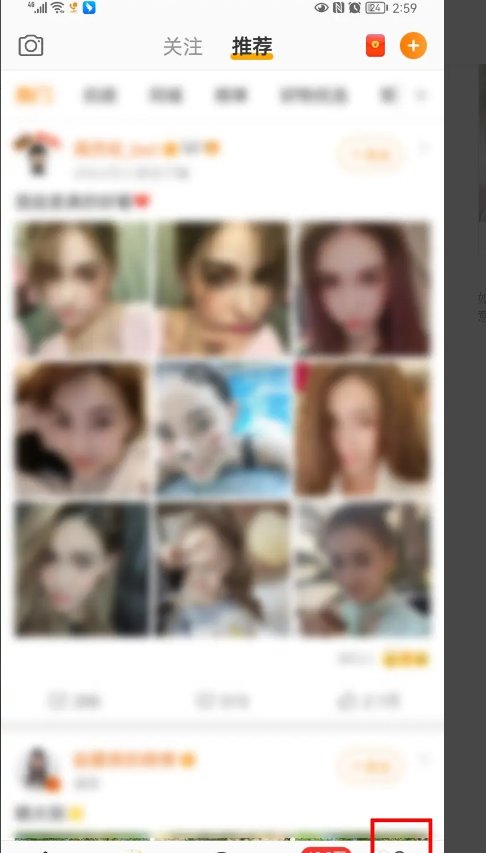 新浪微博怎样通过手机号搜索？