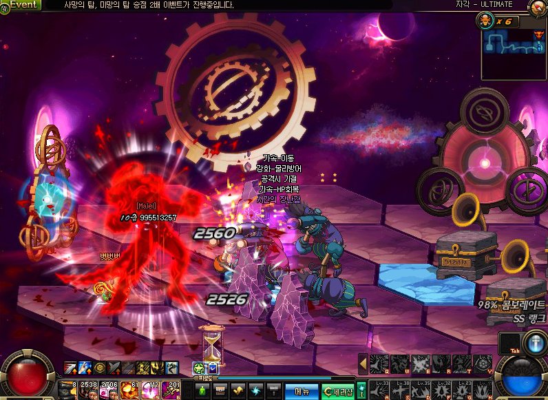 DNF狂战士的二次觉醒