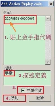 口袋妖怪金心用什么模拟器最好,能用金手指的,能保存的我用的是DeSmuME096怎么存档