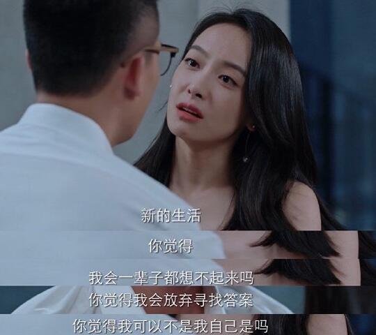 陌生的恋人有小说吗