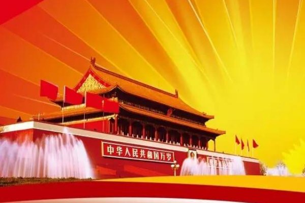 党建八字干净短句