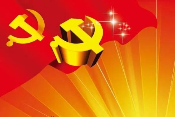 党建八字干净短句