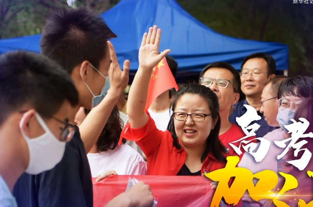 清北家长们的称呼谁听了不迷