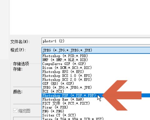 为什么用ps打开PDF文件时出错？