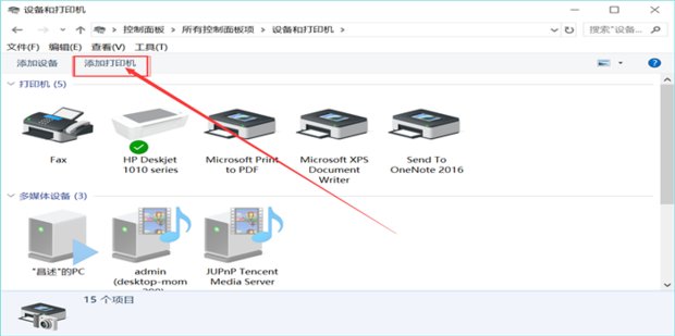 win7下excel要打印预览提示“未安装打印机”怎么解决