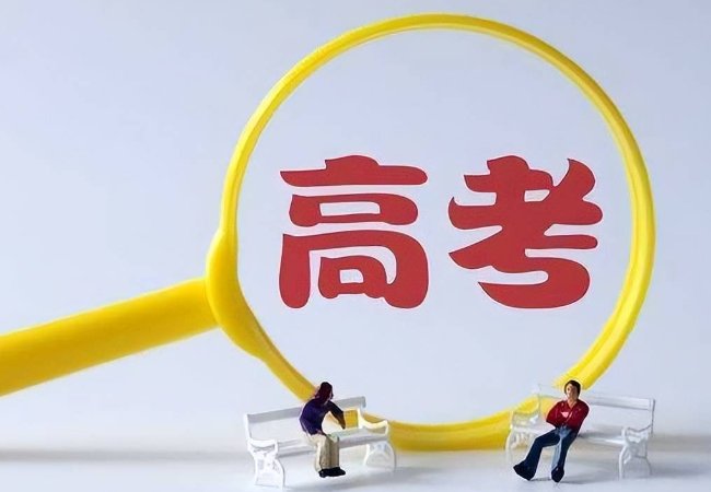 陕西高考理综分各科分值