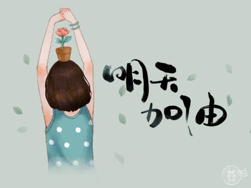 男生对女生说吃荔枝什么意思？