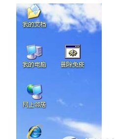 autorun.inf.Seg文件夹怎么删除