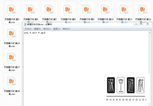 怎样把电脑上的mtv文件转换成mp4格式？