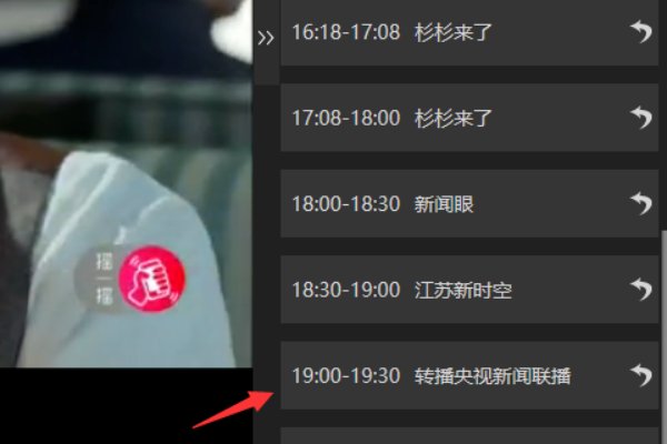 江苏卫视直播在哪里看？
