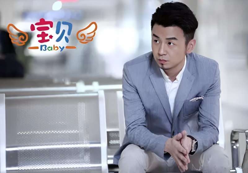 宝贝电视剧40集全剧情