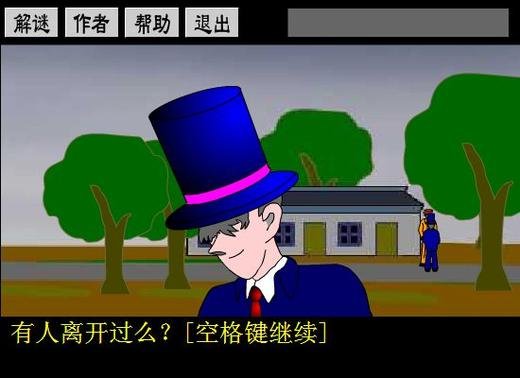 胡侦探传说之鬼画卷的游戏人物