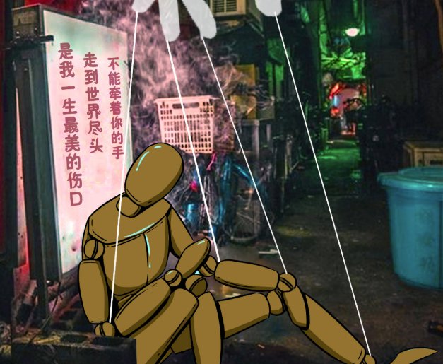 我只想牵着你的手,一起走过繁华的街口哪首歌词女生唱的，纯情