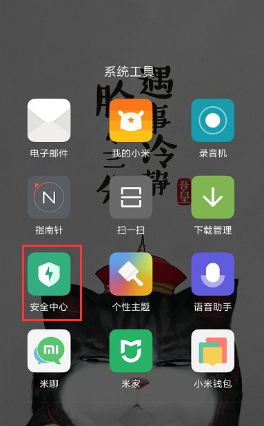 小米手机怎么设置3G网下载电影？现在一下载就显示“已设置2G3G4G，网络不允许下载”。