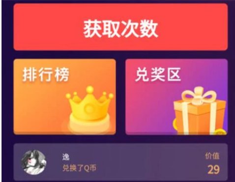 开心荣耀真的可以换皮肤吗