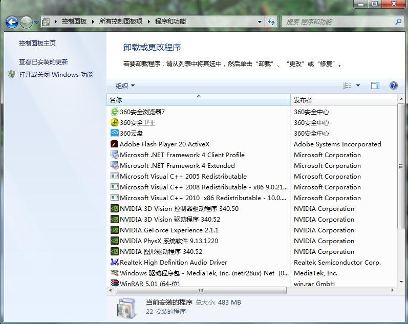 win7系统的虚拟光驱在那个位置？