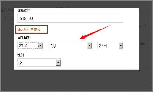 如何注册hotmail邮箱？