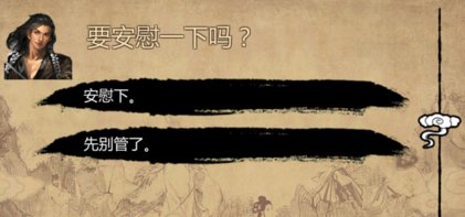 金庸群侠传x0.7版本女主完美剧情求教