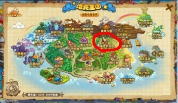 洛克王国奇妙屋在哪