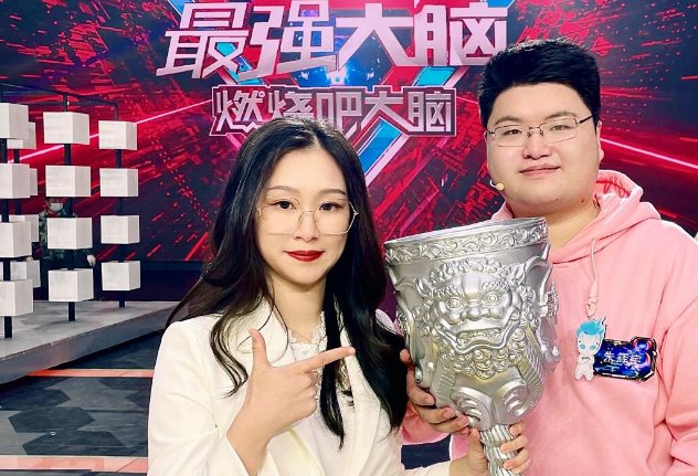 朱辉宇靠“蒙”夺了脑王,你觉得这令人尴尬吗?