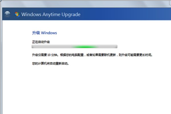 win7家庭普通版升级成win7旗舰版的方法是什么？