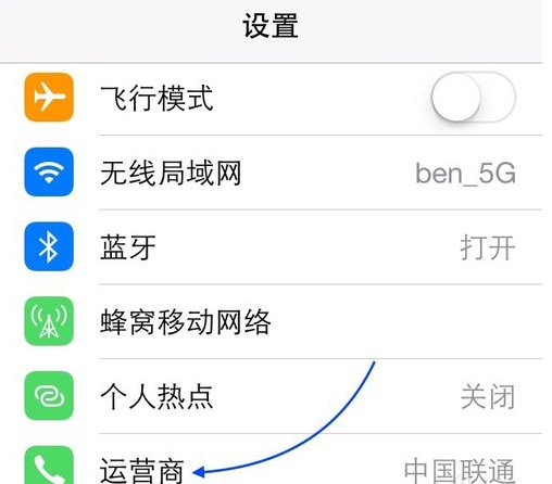 iphone4能用中国移动的卡吗？