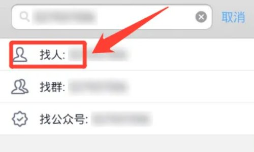 非好友偷看qq空间方法