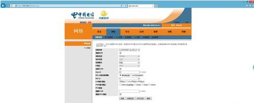 华为光猫路由器一体HS8546V怎么设置？