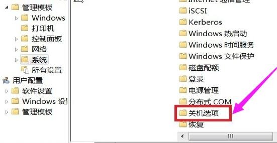 0xc0000006是什么意思？如何解决？