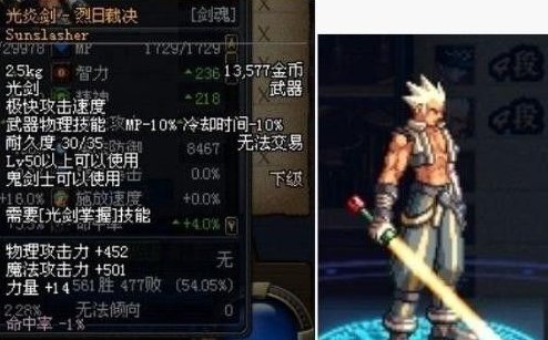 DNF历史上都有哪些可以称的上逆天的史诗武器，你还有吗？