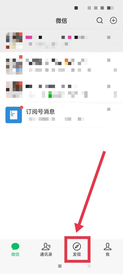微信朋友圈怎么发表情啊。