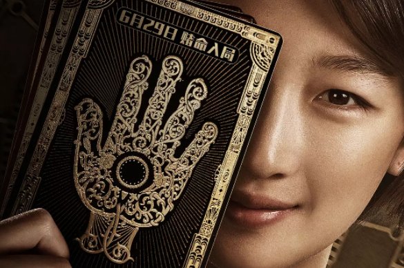 《动物世界》的演员表是什么?