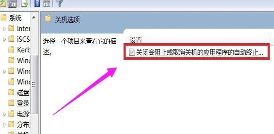 0xc0000006是什么意思？如何解决？