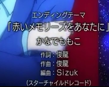 革命机valvrave的ED4叫什么名字?