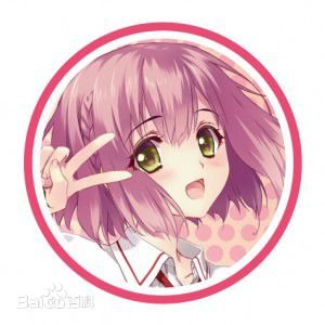 椎名町学姐的安全日的出版信息