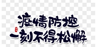 网友反馈取消行程码带星后，多城出现了替代方案，对此你怎么看？