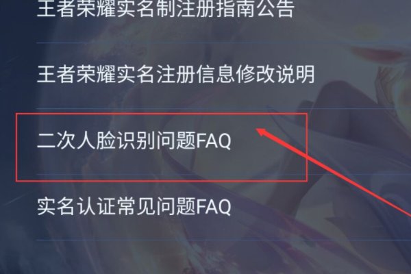 已经成年，人脸识别为什么还太过于频繁？