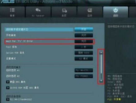 电脑CPU风扇转速慢，是什么原因？