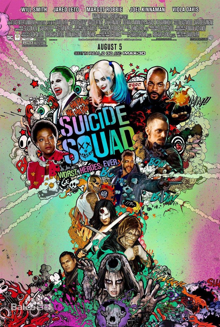 自杀小队什么时候上映 《自杀小队》上映时间已定