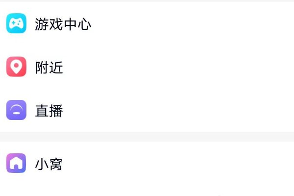 什么聊天软件最火？