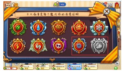 黑魔法教室中腐蚀液体如何收集