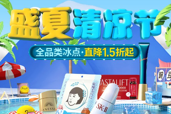 拼多多是真货吗？