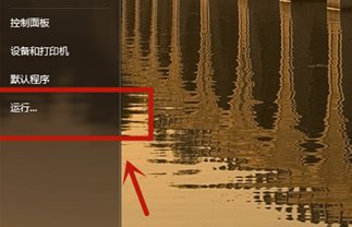 chkdsk修复磁盘工具如何修复