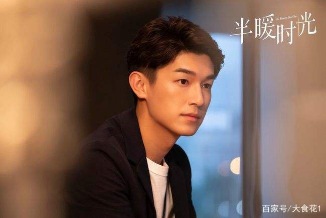 半暖时光结局是什么?