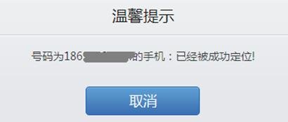 HTC/G11手机丢失能否寻回,如何远程操控将其锁住