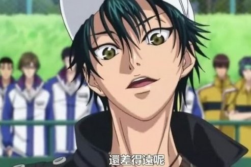 MA DA MA DA DE NE（日语）什么意思