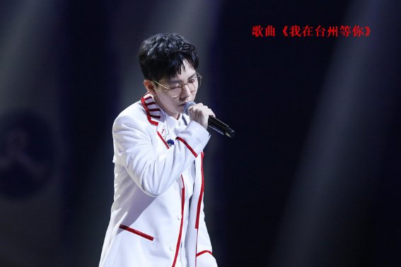 浙江卫视中秋晚会节目单